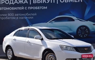 Geely Emgrand EC7, 2013 год, 510 000 рублей, 1 фотография