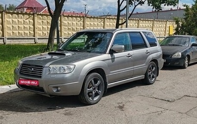 Subaru Forester, 2006 год, 1 099 999 рублей, 1 фотография