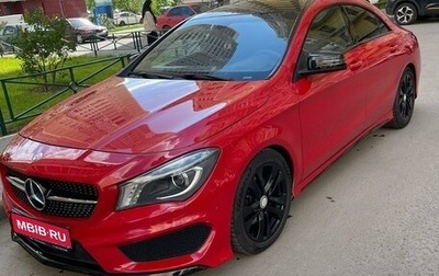 Mercedes-Benz CLA, 2014 год, 1 740 000 рублей, 1 фотография