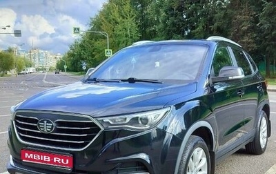 FAW Besturn X40 I, 2021 год, 1 450 000 рублей, 1 фотография