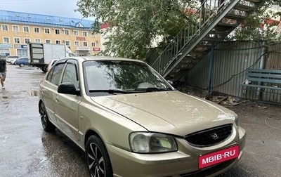 Hyundai Accent II, 2006 год, 290 000 рублей, 1 фотография