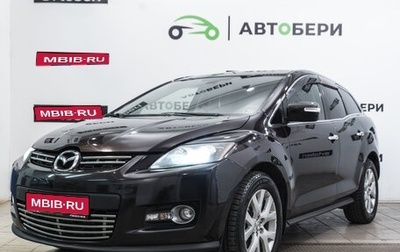 Mazda CX-7 I рестайлинг, 2008 год, 738 000 рублей, 1 фотография