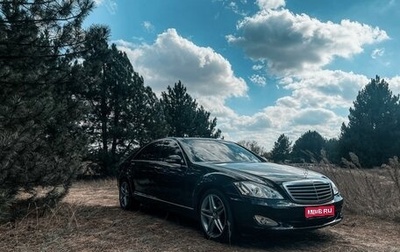 Mercedes-Benz S-Класс, 2005 год, 1 100 000 рублей, 1 фотография