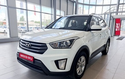 Hyundai Creta I рестайлинг, 2017 год, 1 993 000 рублей, 1 фотография