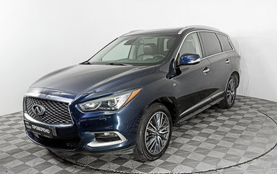 Infiniti QX60 I рестайлинг, 2018 год, 2 850 000 рублей, 1 фотография