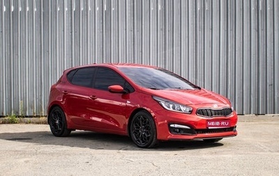 KIA cee'd III, 2017 год, 1 570 000 рублей, 1 фотография