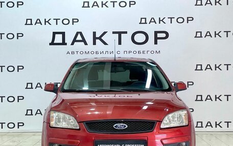 Ford Focus II рестайлинг, 2007 год, 470 000 рублей, 2 фотография