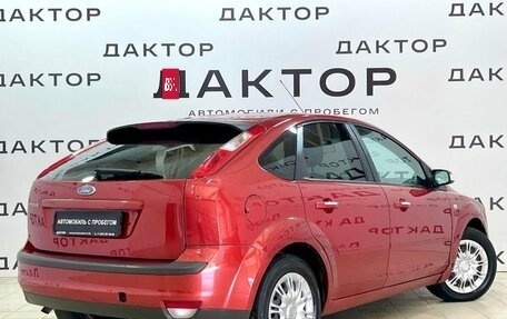 Ford Focus II рестайлинг, 2007 год, 470 000 рублей, 4 фотография