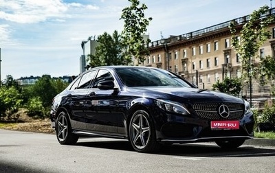 Mercedes-Benz C-Класс, 2018 год, 2 999 999 рублей, 1 фотография