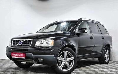 Volvo XC90 II рестайлинг, 2010 год, 1 715 000 рублей, 1 фотография