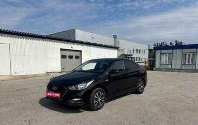 Hyundai Solaris II рестайлинг, 2019 год, 1 450 000 рублей, 1 фотография