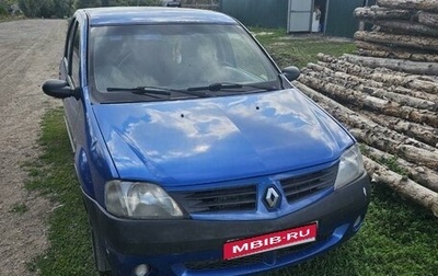 Renault Logan I, 2006 год, 210 000 рублей, 1 фотография