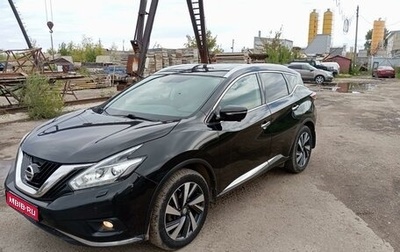 Nissan Murano, 2016 год, 2 300 000 рублей, 1 фотография