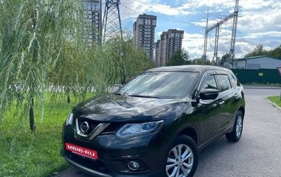 Nissan X-Trail, 2016 год, 1 990 000 рублей, 1 фотография