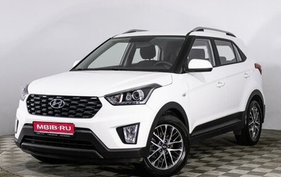 Hyundai Creta I рестайлинг, 2021 год, 2 399 555 рублей, 1 фотография