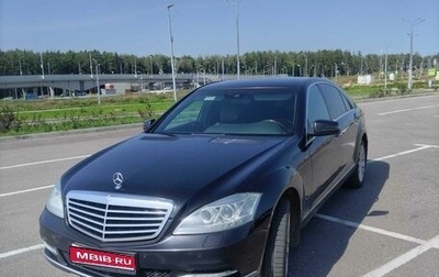 Mercedes-Benz S-Класс, 2012 год, 2 049 000 рублей, 1 фотография