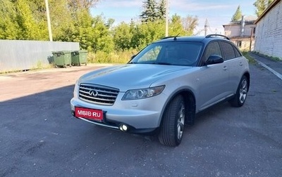 Infiniti FX I, 2006 год, 1 200 000 рублей, 1 фотография