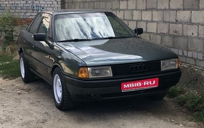 Audi 80, 1987 год, 205 000 рублей, 1 фотография