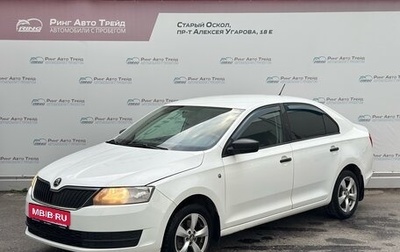 Skoda Rapid I, 2016 год, 1 160 000 рублей, 1 фотография