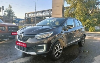 Renault Kaptur I рестайлинг, 2018 год, 1 599 000 рублей, 1 фотография