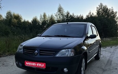 Renault Logan I, 2006 год, 450 000 рублей, 1 фотография