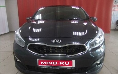 KIA cee'd III, 2017 год, 1 550 000 рублей, 1 фотография