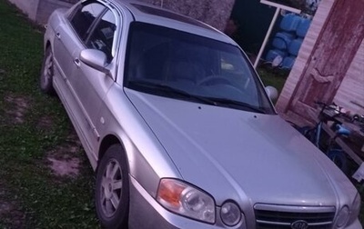 KIA Magentis I, 2004 год, 300 000 рублей, 1 фотография