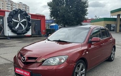 Mazda 3, 2008 год, 410 000 рублей, 1 фотография