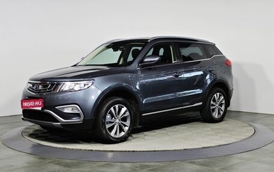 Geely Atlas I, 2020 год, 1 997 000 рублей, 1 фотография