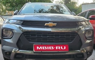 Chevrolet TrailBlazer, 2020 год, 2 300 000 рублей, 1 фотография