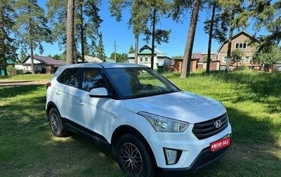 Hyundai Creta I рестайлинг, 2019 год, 1 850 000 рублей, 1 фотография