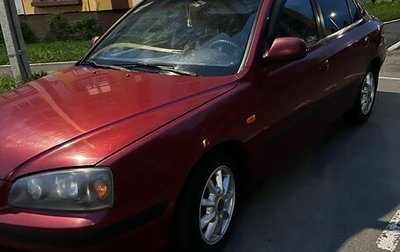 Hyundai Elantra III, 2006 год, 270 000 рублей, 1 фотография