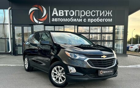 Chevrolet Equinox III, 2019 год, 2 099 000 рублей, 1 фотография