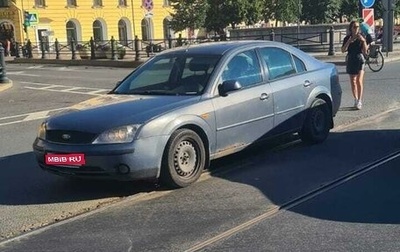 Ford Mondeo III, 2001 год, 140 000 рублей, 1 фотография