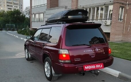 Subaru Forester, 1997 год, 690 000 рублей, 9 фотография