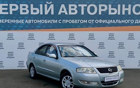 Nissan Almera Classic, 2006 год, 435 000 рублей, 3 фотография