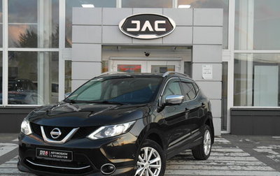 Nissan Qashqai, 2014 год, 1 394 000 рублей, 1 фотография