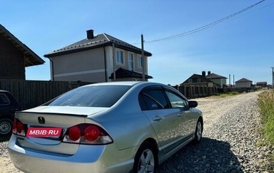 Honda Civic VIII, 2006 год, 700 000 рублей, 1 фотография