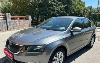 Skoda Octavia, 2017 год, 2 080 000 рублей, 1 фотография