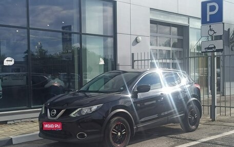 Nissan Qashqai, 2015 год, 1 687 000 рублей, 1 фотография