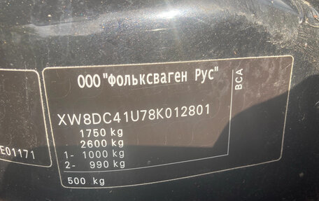 Skoda Octavia IV, 2008 год, 400 000 рублей, 14 фотография