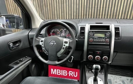 Nissan X-Trail, 2013 год, 1 699 000 рублей, 18 фотография