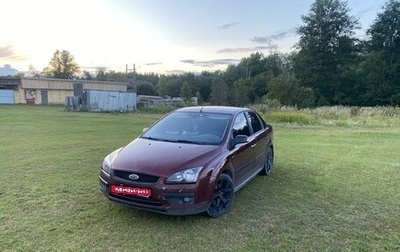 Ford Focus II рестайлинг, 2007 год, 420 000 рублей, 1 фотография