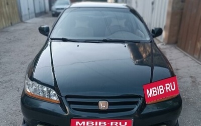 Honda Accord VII рестайлинг, 2001 год, 630 000 рублей, 1 фотография