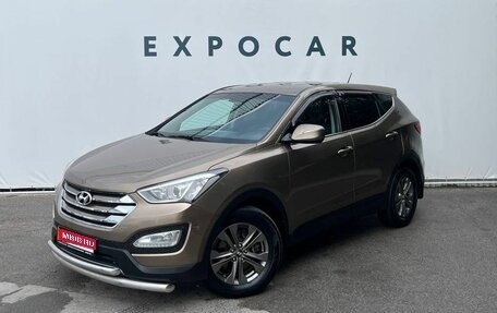 Hyundai Santa Fe III рестайлинг, 2013 год, 1 940 000 рублей, 1 фотография