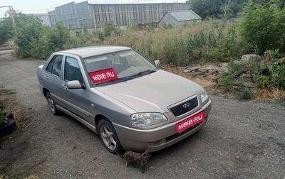 Chery Amulet (A15) I, 2006 год, 229 000 рублей, 1 фотография