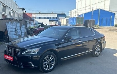 Lexus LS IV, 2013 год, 2 300 000 рублей, 1 фотография