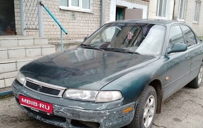 Mazda 626, 1993 год, 110 000 рублей, 1 фотография