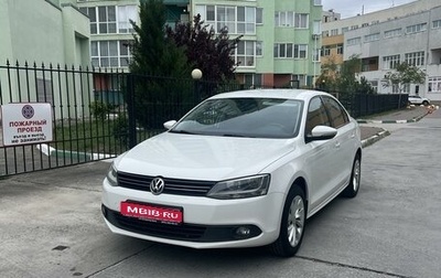 Volkswagen Jetta VI, 2014 год, 1 450 000 рублей, 1 фотография