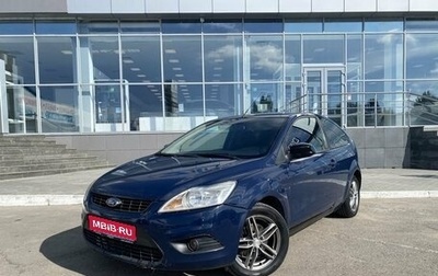 Ford Focus II рестайлинг, 2009 год, 560 000 рублей, 1 фотография